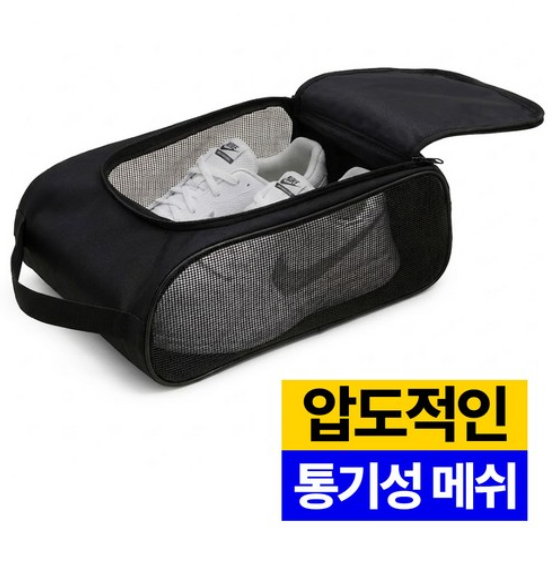 กระเป๋าใส่รองเท้ากอล์ฟ Mesh – Golf Shoe Bag