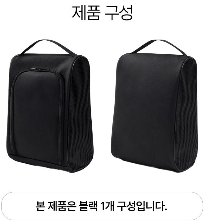 กระเป๋าใส่รองเท้ากอล์ฟ Mesh – Golf Shoe Bag