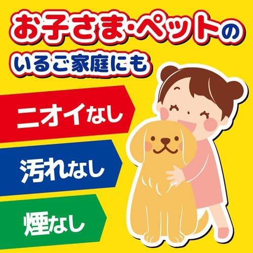 KINCHO Mosquito Repellent Spray 200 Days - No Odor, No Stain, No Smoke (蚊がいなくなるスプレー 200日)