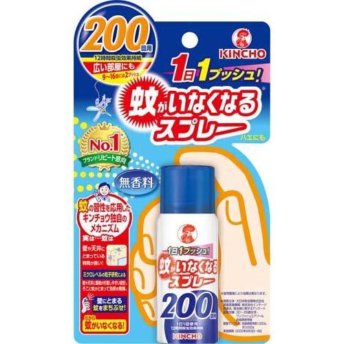 KINCHO Mosquito Repellent Spray 200 Days - No Odor, No Stain, No Smoke (蚊がいなくなるスプレー 200日)